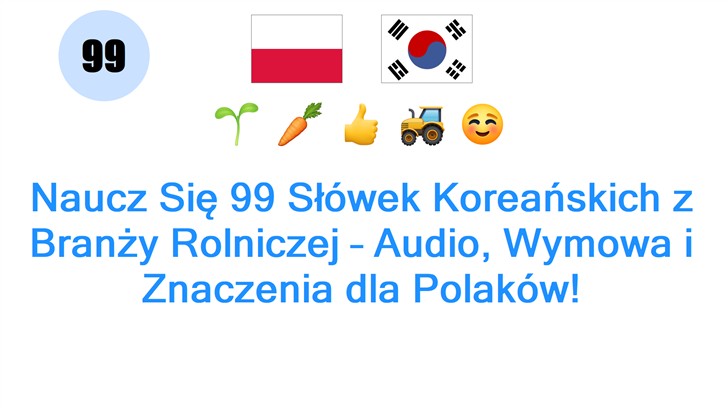 Naucz Się 99 Słówek Koreańskich z Branży Rolniczej – Audio, Wymowa i Znaczenia dla Polaków!